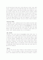 자기소개서  - ［분야별 65가지］［회사별 66가지］ 92페이지