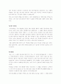 자기소개서  - ［분야별 65가지］［회사별 66가지］ 97페이지