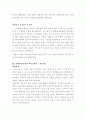 자기소개서  - ［분야별 65가지］［회사별 66가지］ 98페이지