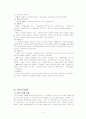 미신고시설 5페이지