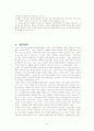 미신고시설 8페이지