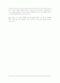 펜텍 & 큐리텔의 마케팅 전략 분석 [hwp] 32페이지