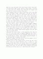 Hamlet이 비극이 된 이유 및 희극적 특징 4페이지