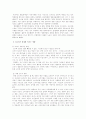 [사회학]과소비와 올바른 소비생활 2페이지
