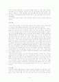 [세계경제]세계화와 우리의 FTA 체결전략 9페이지