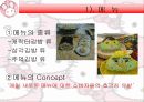 [창업론]김밥집창업 계획서 5페이지