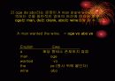 [한국어학개론]Ewe어와 Swahili어의 형태소분석 9페이지