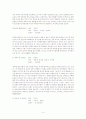 흥행한 한국영화에는 뭔가 특별한 것이 있다!!! 5페이지