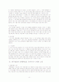 흥행한 한국영화에는 뭔가 특별한 것이 있다!!! 32페이지