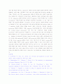 Apoptosis의 이론적 정의 및 기전을 촉진하는 유전자들에 대한 개념 24페이지