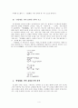 문학의 요소에 대한 소고  6페이지