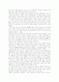 범죄문제와 사회복지 10페이지