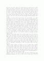 범죄문제와 사회복지 14페이지