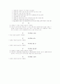 사회복지관설치 ∙운영규정 13페이지