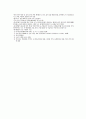 부가가치세제의 도입 5페이지