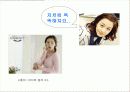 청소년 식사 지침 11페이지