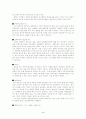 청소년 약물남용 약물남용의 이론적 고찰 카페인 남용 알코올 남용 청소년기의 약물남용 약물남용의 동기적 유형 청소년 약물남용의 초기 징후 및 증상들 약물남용의 원인론 4페이지