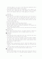 청소년 약물남용 약물남용의 이론적 고찰 카페인 남용 알코올 남용 청소년기의 약물남용 약물남용의 동기적 유형 청소년 약물남용의 초기 징후 및 증상들 약물남용의 원인론 9페이지
