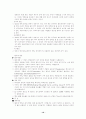 청소년 약물남용 약물남용의 이론적 고찰 카페인 남용 알코올 남용 청소년기의 약물남용 약물남용의 동기적 유형 청소년 약물남용의 초기 징후 및 증상들 약물남용의 원인론 10페이지
