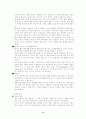 청소년 약물남용 약물남용의 이론적 고찰 카페인 남용 알코올 남용 청소년기의 약물남용 약물남용의 동기적 유형 청소년 약물남용의 초기 징후 및 증상들 약물남용의 원인론 11페이지