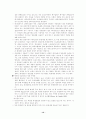 청소년 약물남용 약물남용의 이론적 고찰 카페인 남용 알코올 남용 청소년기의 약물남용 약물남용의 동기적 유형 청소년 약물남용의 초기 징후 및 증상들 약물남용의 원인론 12페이지