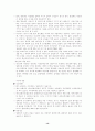 청소년 약물남용 약물남용의 이론적 고찰 카페인 남용 알코올 남용 청소년기의 약물남용 약물남용의 동기적 유형 청소년 약물남용의 초기 징후 및 증상들 약물남용의 원인론 13페이지