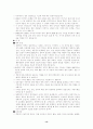 청소년 약물남용 약물남용의 이론적 고찰 카페인 남용 알코올 남용 청소년기의 약물남용 약물남용의 동기적 유형 청소년 약물남용의 초기 징후 및 증상들 약물남용의 원인론 14페이지