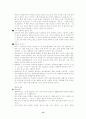 청소년 약물남용 약물남용의 이론적 고찰 카페인 남용 알코올 남용 청소년기의 약물남용 약물남용의 동기적 유형 청소년 약물남용의 초기 징후 및 증상들 약물남용의 원인론 15페이지