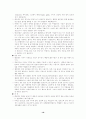 청소년 약물남용 약물남용의 이론적 고찰 카페인 남용 알코올 남용 청소년기의 약물남용 약물남용의 동기적 유형 청소년 약물남용의 초기 징후 및 증상들 약물남용의 원인론 16페이지
