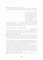 청소년 약물남용 약물남용의 이론적 고찰 카페인 남용 알코올 남용 청소년기의 약물남용 약물남용의 동기적 유형 청소년 약물남용의 초기 징후 및 증상들 약물남용의 원인론 39페이지