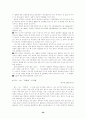 청소년 약물남용 약물남용의 이론적 고찰 카페인 남용 알코올 남용 청소년기의 약물남용 약물남용의 동기적 유형 청소년 약물남용의 초기 징후 및 증상들 약물남용의 원인론 40페이지