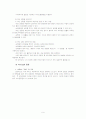 Satir의사소통가족치료 10페이지