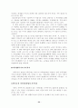 가족 기능과 가족 생활주기 32페이지