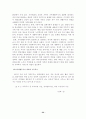 가족 기능과 가족 생활주기 33페이지