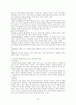 아동기의 사회정서발달 24페이지