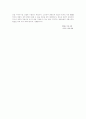 [졸업식] 송사 / 답사 2페이지