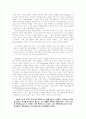  성격장애 9페이지