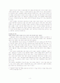 국제 통화 3페이지
