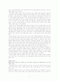 국제 통화 7페이지