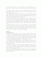 국제 통화 9페이지