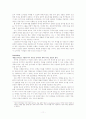 국제 통화 11페이지