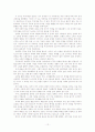 국제 통화 12페이지
