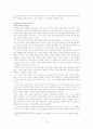 국제 통화 13페이지