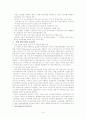 국제 통화 19페이지