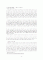 국제 통화 24페이지