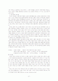 국제 통화 27페이지
