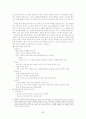 국제 통화 28페이지