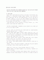 판소리의 편제 2페이지