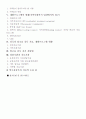 알콜중독 치료와 환자에 대한 복지사의 역할 2페이지