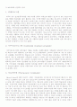 알콜중독 치료와 환자에 대한 복지사의 역할 12페이지